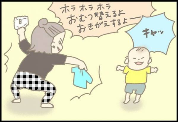 【＃41】「新たな自分、発見…！？」息子と遊んでいて、気づいたこと。by つぶみ