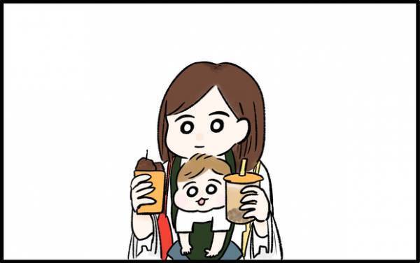 【＃43】 「こんなことって、ありませんか…？」ママあるあるのワンシーン。by chiiko（ぐっちゃんママ）