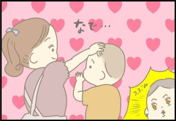 【＃42】俺様ボーイの息子とキッズスペースへ！子どもたちが繰り広げる優しい世界とは…！？by つぶみ