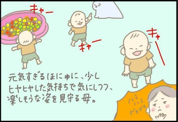 【＃42】俺様ボーイの息子とキッズスペースへ！子どもたちが繰り広げる優しい世界とは…！？by つぶみ