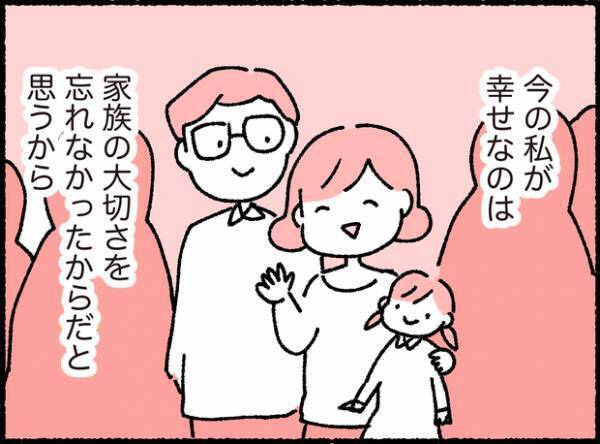 【＃17】『10代の自分への手紙』今だから伝えられること  by オキエイコ