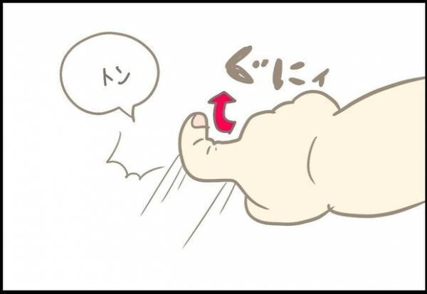 【＃43】「えっ、そうだったの…！？」1歳半になった息子に驚かされたこと。by つぶみ