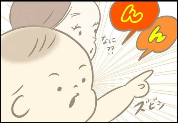 【＃43】「えっ、そうだったの…！？」1歳半になった息子に驚かされたこと。by つぶみ