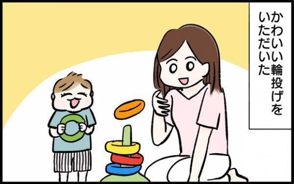 【＃44】「むむむ、息子よ…！ 」母が目撃した、ダイナミックすぎる輪投げ大会をご紹介します。by chiiko（ぐっちゃんママ）