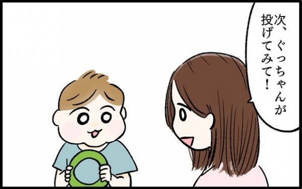 【＃44】「むむむ、息子よ…！ 」母が目撃した、ダイナミックすぎる輪投げ大会をご紹介します。by chiiko（ぐっちゃんママ）