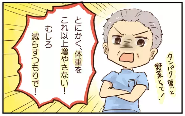 【体験談】妊娠35週目。久しぶりの実家帰省で起きた「まさか」のできごととは…？byささかま