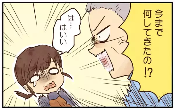 【体験談】妊娠35週目。久しぶりの実家帰省で起きた「まさか」のできごととは…？byささかま