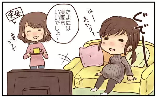 【体験談】妊娠35週目。久しぶりの実家帰省で起きた「まさか」のできごととは…？byささかま