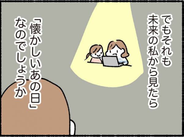 【＃18】『子育てを終えたいつかの私へ』未来の自分に願うこと  by オキエイコ