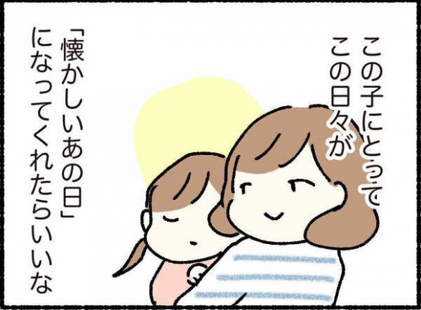 【＃18】『子育てを終えたいつかの私へ』未来の自分に願うこと  by オキエイコ