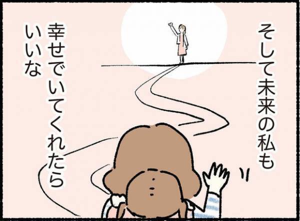 【＃18】『子育てを終えたいつかの私へ』未来の自分に願うこと  by オキエイコ