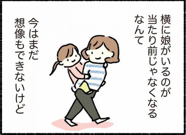【＃18】『子育てを終えたいつかの私へ』未来の自分に願うこと  by オキエイコ