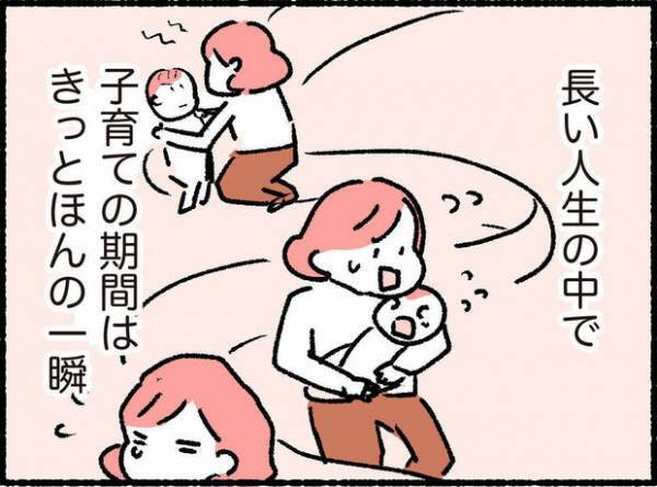 【＃18】『子育てを終えたいつかの私へ』未来の自分に願うこと  by オキエイコ