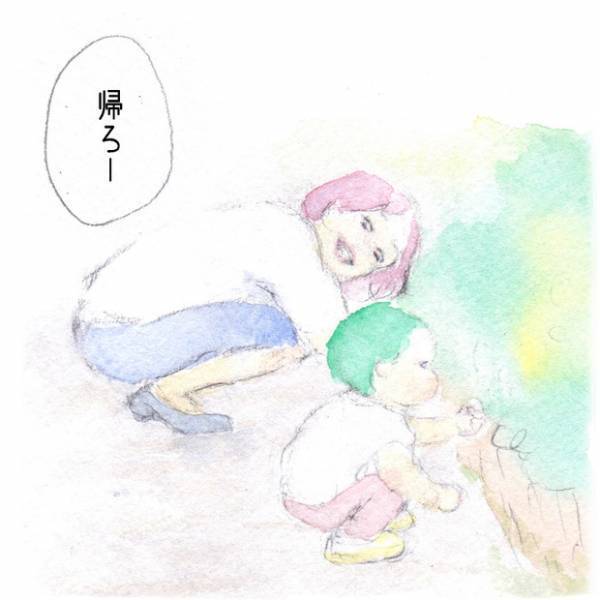 「君の目で、この世界を見てみたい。」おさんぽ途中に感じた、忘れたくない気持ち。by yukko 【#忘れたくない瞬間vol.3】