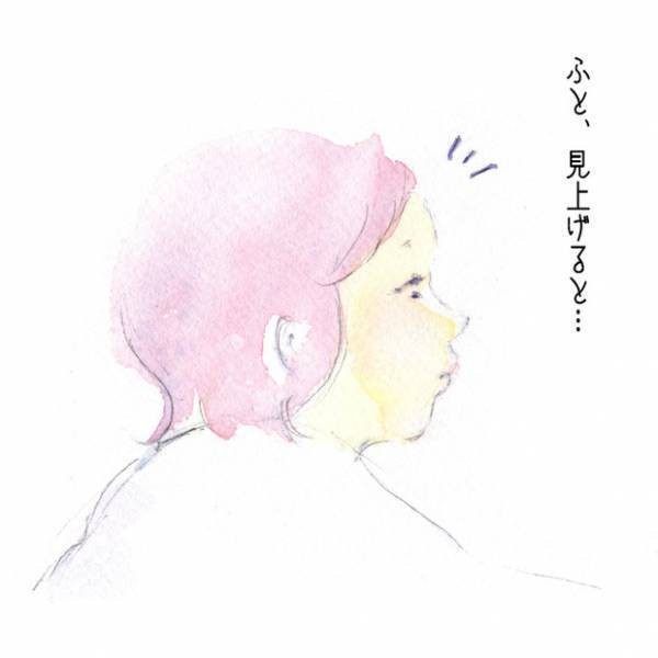 「君の目で、この世界を見てみたい。」おさんぽ途中に感じた、忘れたくない気持ち。by yukko 【#忘れたくない瞬間vol.3】
