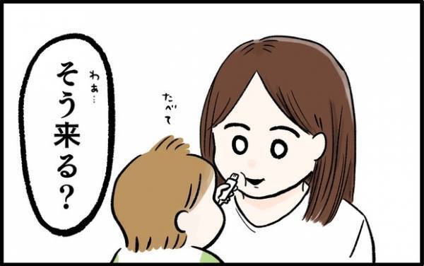 【＃45】「ん、そう来る？」息子の思わぬ行動に、母は…。by chiiko（ぐっちゃんママ）