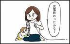 【＃45】「ん、そう来る？」息子の思わぬ行動に、母は…。by chiiko（ぐっちゃんママ）