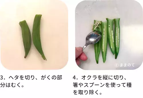 【簡単レシピ】オクラは離乳食中期からOK！冷凍方法や下ごしらえ時短テクも紹介
