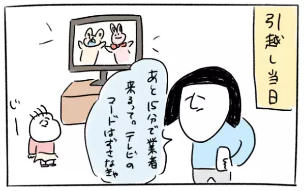 【＃20・引越し体験談③】ついに新居へ！ピカピカの部屋を見て、母が言ったヒトコトとは…？ byとまぱん