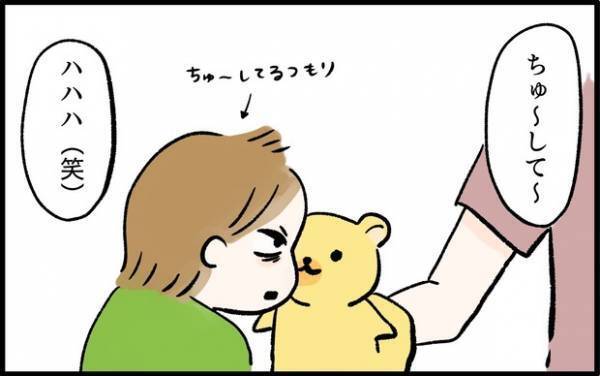 【＃46】「だ、抱きしめても、いいですか…！？」わが息子の可愛すぎるワンシーン。by chiiko（ぐっちゃんママ）