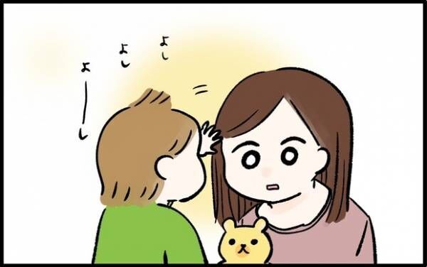 【＃46】「だ、抱きしめても、いいですか…！？」わが息子の可愛すぎるワンシーン。by chiiko（ぐっちゃんママ）