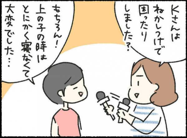 【＃19】「夫にもわかって欲しかった…」 ママのリアルな本音！寝かしつけ編by オキエイコ