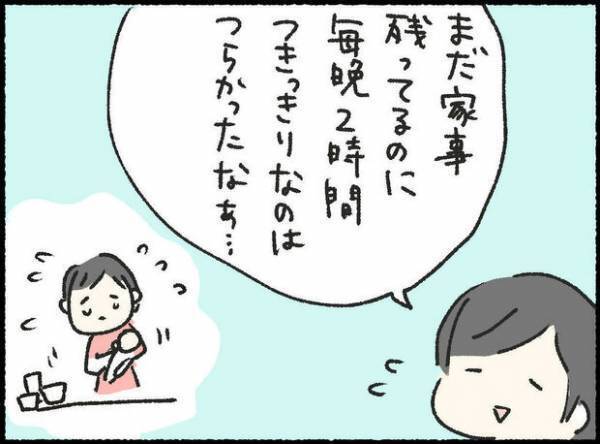【＃19】「夫にもわかって欲しかった…」 ママのリアルな本音！寝かしつけ編by オキエイコ