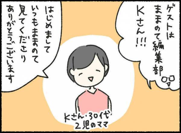 【＃19】「夫にもわかって欲しかった…」 ママのリアルな本音！寝かしつけ編by オキエイコ