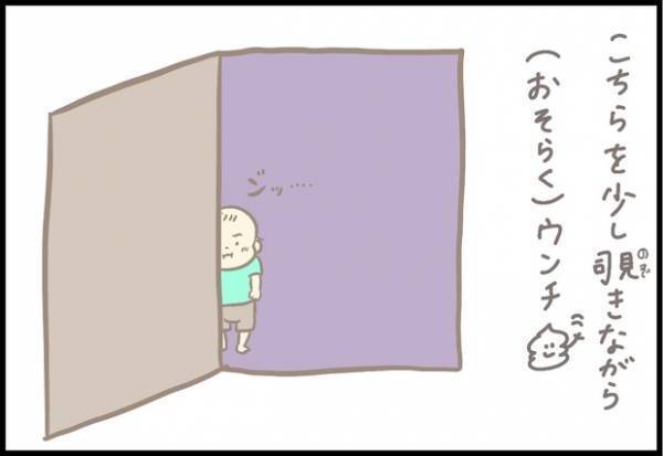 【＃44】「いつのまに！？」ふとしたときに見せる成長に感動…！by つぶみ