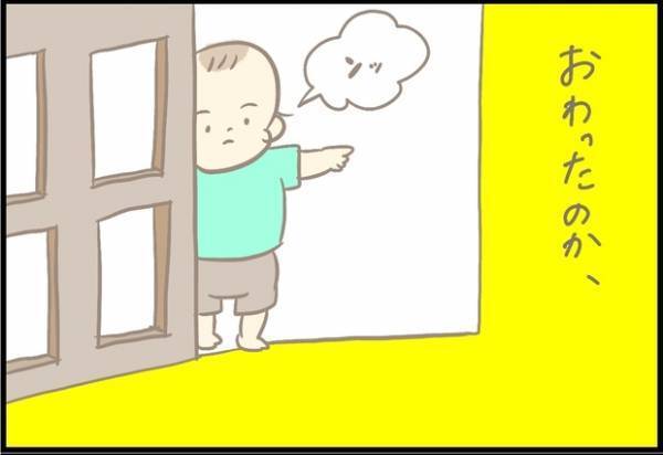 【＃44】「いつのまに！？」ふとしたときに見せる成長に感動…！by つぶみ