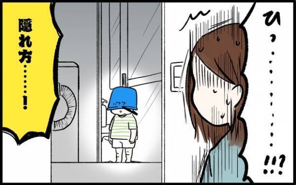 【＃48】そんなのアリ…？息子とのかくれんぼは目が離せない…！？ by chiiko（ぐっちゃんママ）