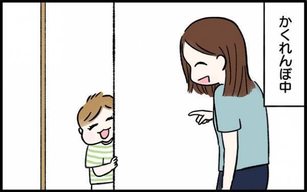 【＃48】そんなのアリ…？息子とのかくれんぼは目が離せない…！？ by chiiko（ぐっちゃんママ）