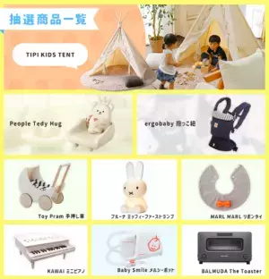 【3,000円分のクーポンつき】 ママに人気の生協、その秘密は？