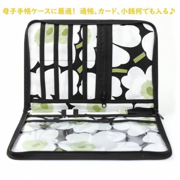 【全員プレゼントあり】ままのて限定！お得な2つのキャンペーンをご紹介！