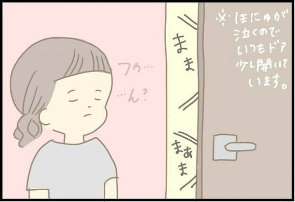 【＃45】「トイレへGo！Go！」トイレデビューをオススメする母に、息子は…？by つぶみ