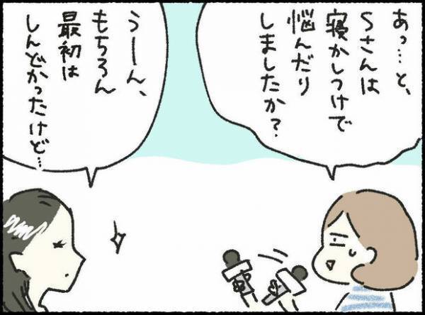 【＃20】「寝かしつけしんどい…」を乗り越えた方法は？先輩ママのリアル体験談！by オキエイコ