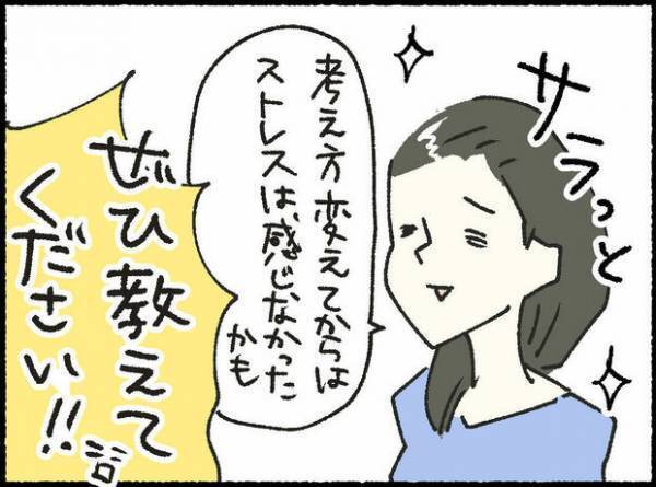 【＃20】「寝かしつけしんどい…」を乗り越えた方法は？先輩ママのリアル体験談！by オキエイコ