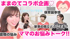 リアルなママの体験談 妊娠初期症状ってどうだった つわり対策は 撮影秘話 19年9月24日 ウーマンエキサイト 1 2