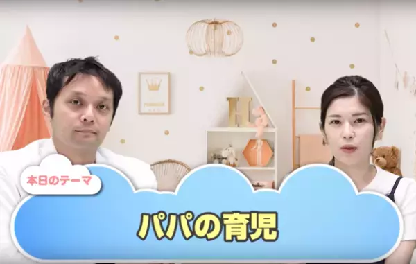 【パパ必見】育児や家事�での注意点とは？【パパ小児科医にインタビュー】