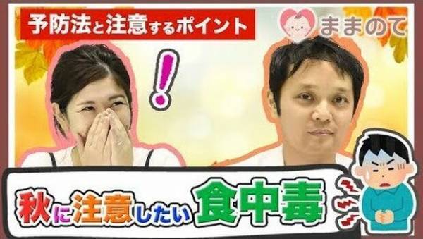 【パパ必見】育児や家事�での注意点とは？【パパ小児科医にインタビュー】