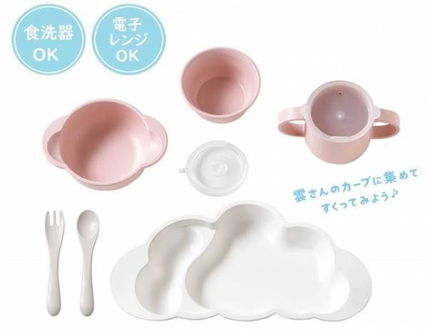 【全員プレゼントあり】ままのて限定！お得な2つのキャンペーンをご紹介！