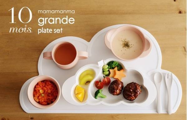 【全員プレゼントあり】ままのて限定！お得な2つのキャンペーンをご紹介！