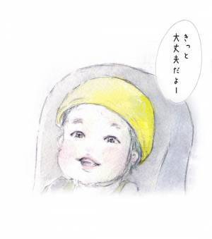 「君がいるから、がんばれる。」職場の私と、母の私のあいだで揺れ動く熱い気持ち。by yukko 【#忘れたくない瞬間vol.4】