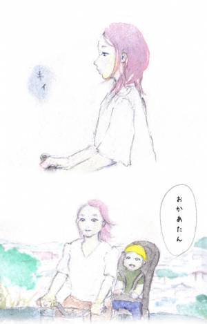 「君がいるから、がんばれる。」職場の私と、母の私のあいだで揺れ動く熱い気持ち。by yukko 【#忘れたくない瞬間vol.4】