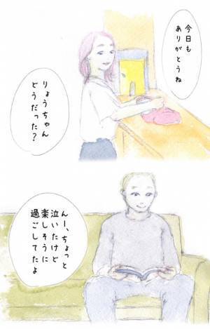 「君がいるから、がんばれる。」職場の私と、母の私のあいだで揺れ動く熱い気持ち。by yukko 【#忘れたくない瞬間vol.4】