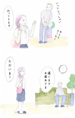 「君がいるから、がんばれる。」職場の私と、母の私のあいだで揺れ動く熱い気持ち。by yukko 【#忘れたくない瞬間vol.4】