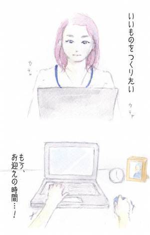 「君がいるから、がんばれる。」職場の私と、母の私のあいだで揺れ動く熱い気持ち。by yukko 【#忘れたくない瞬間vol.4】