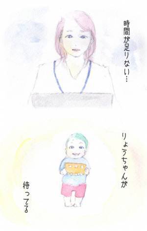 「君がいるから、がんばれる。」職場の私と、母の私のあいだで揺れ動く熱い気持ち。by yukko 【#忘れたくない瞬間vol.4】