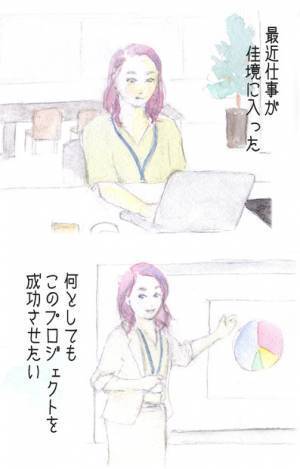 「君がいるから、がんばれる。」職場の私と、母の私のあいだで揺れ動く熱い気持ち。by yukko 【#忘れたくない瞬間vol.4】