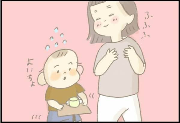【＃47】「何気ない、この一瞬が幸せ。」疲れも吹き飛ぶ、かわいい息子とのワンシーン。 by つぶみ